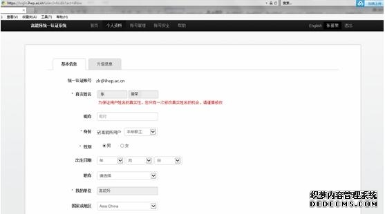 “严禁使用‘龙虾’已装的须彻底卸载”多所院校通知