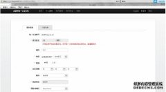 创业板有哪些知名VPN公司(创业