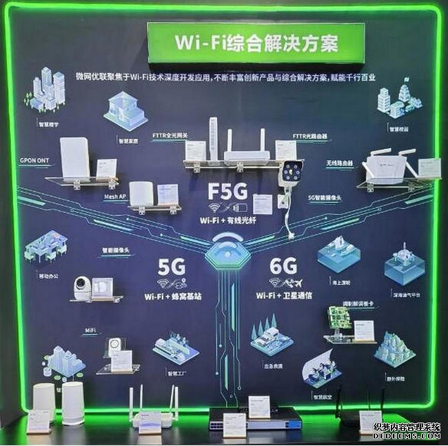 中国平安董事长马明哲：以更高水平服务守护人民美好生活